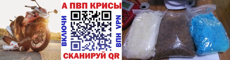 Названия наркотиков Асбест АМФЕТАМИН  COCAIN  ГАШ  МАРИХУАНА  A-PVP 