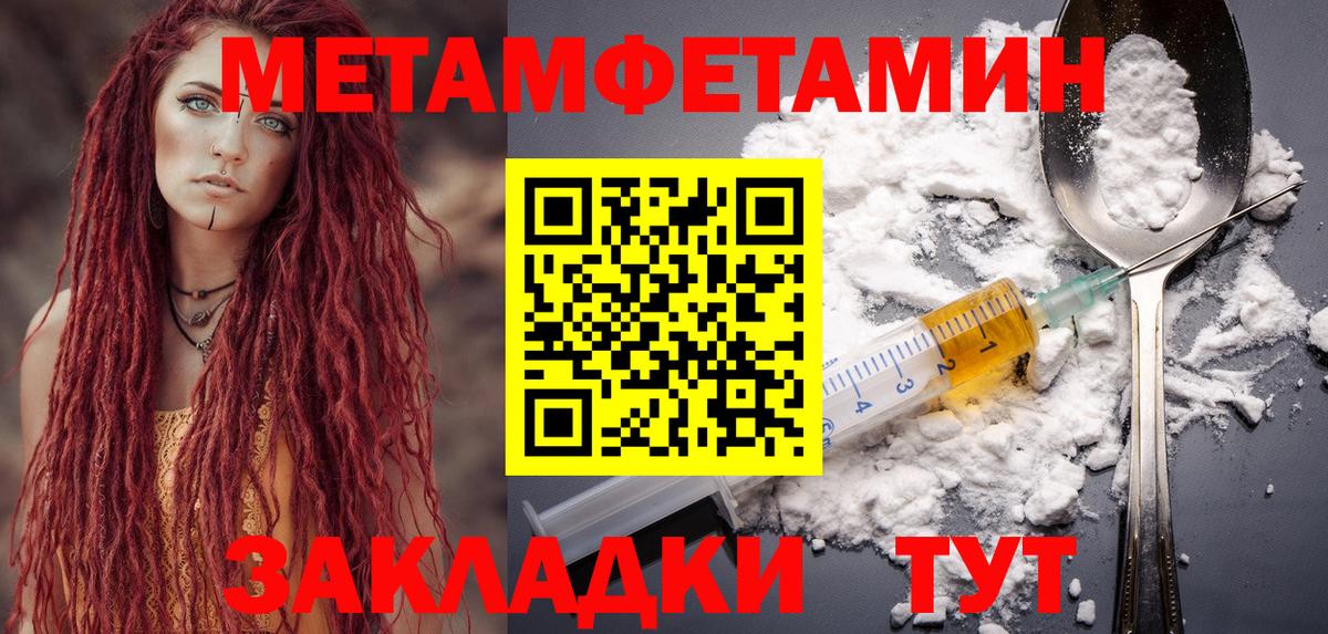 Асбест  Амфетамин  Вход с VPN  Amphetamine VHQ 