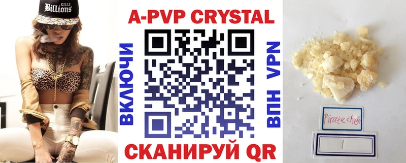 hydra рабочий сайт  Асбест  Alfa_PVP Соль 