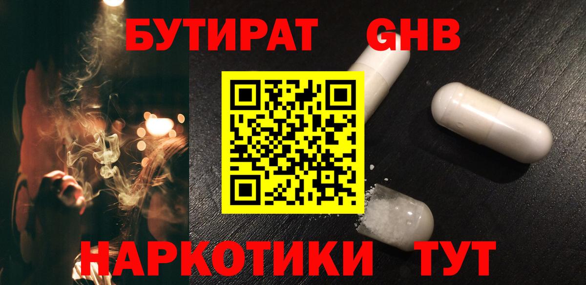 ГАШ  Асбест  МАРИХУАНА  A-PVP СК   LSD-25  Меф МЯУ МЯУ   Вход с VPN 