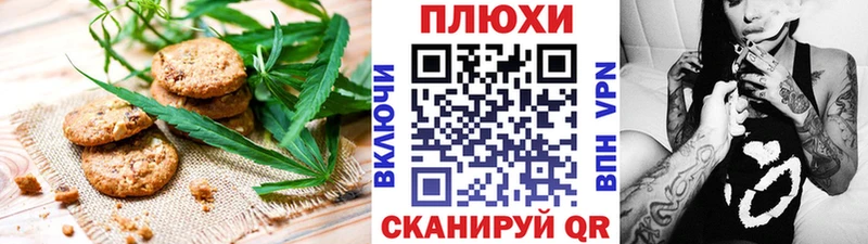 наркотики  Асбест  Cannafood марихуана 