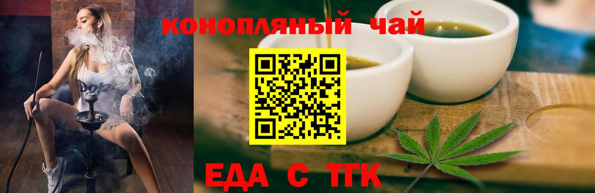 Асбест  Canna-Cookies конопля  Вход с VPN 