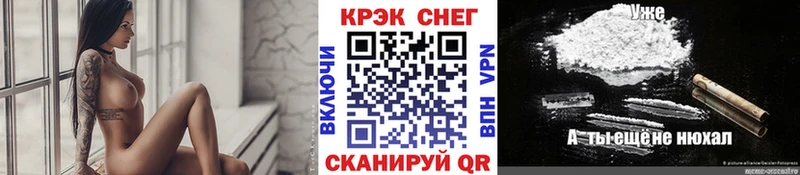 Кокаин VHQ  Асбест 