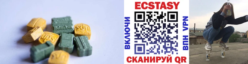 Ecstasy 280 MDMA  Асбест 