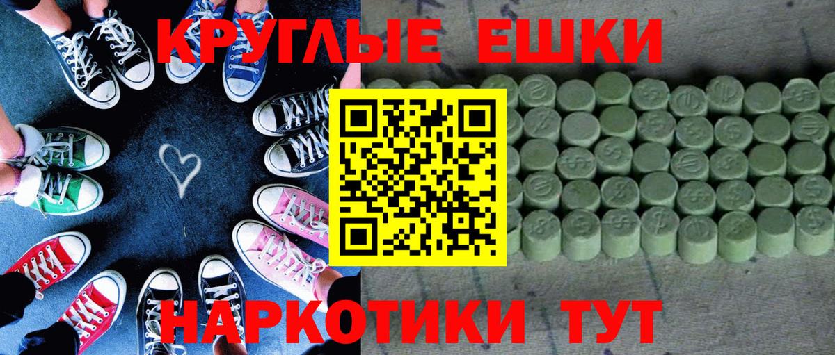 Асбест  ЭКСТАЗИ  Вход с VPN  Ecstasy Дубай  ЭКСТАЗИ Cube 