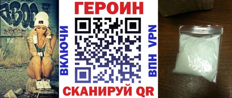 Героин афганец  наркота  Асбест 