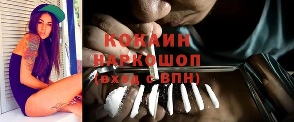 наркотики Ивантеевка