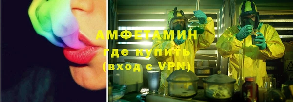 MDMA Premium VHQ Аркадак