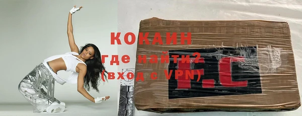 MDMA Premium VHQ Аркадак