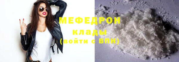 трава Ступино