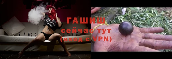 каннабис Ивангород