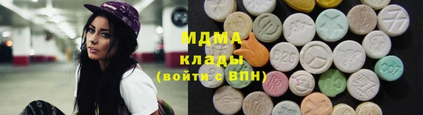 mdma Армянск