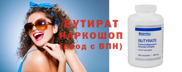 спайс Струнино