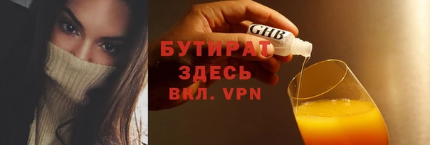 MDMA Premium VHQ Аркадак