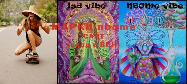 MDMA Premium VHQ Аркадак