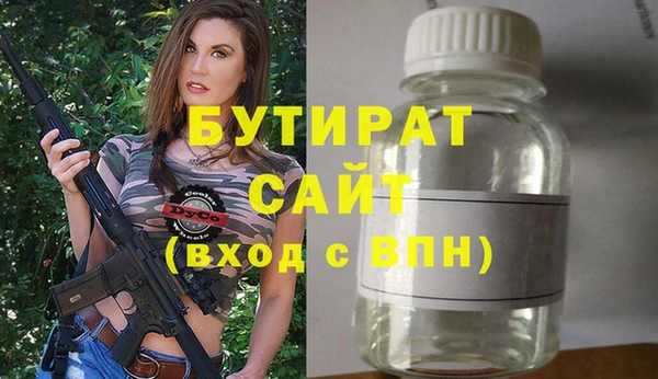 apvp Арсеньев