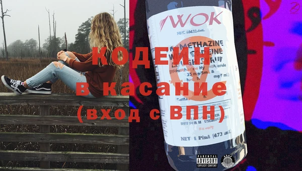 MDMA Premium VHQ Аркадак