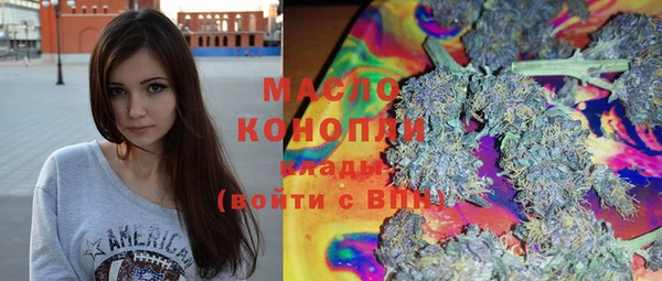 MDMA Premium VHQ Аркадак