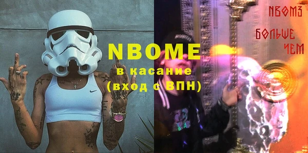 MDMA Premium VHQ Аркадак