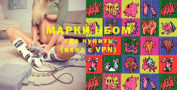 MDMA Premium VHQ Аркадак