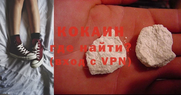 MDMA Premium VHQ Аркадак
