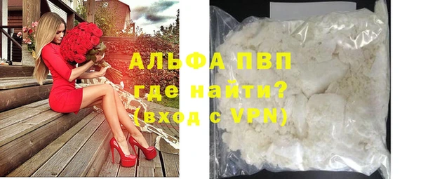 apvp Арсеньев