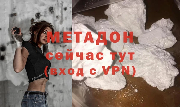 MDMA Premium VHQ Аркадак