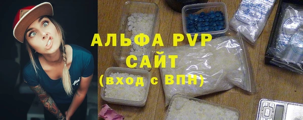 MDMA Premium VHQ Аркадак