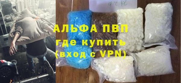 apvp Арсеньев