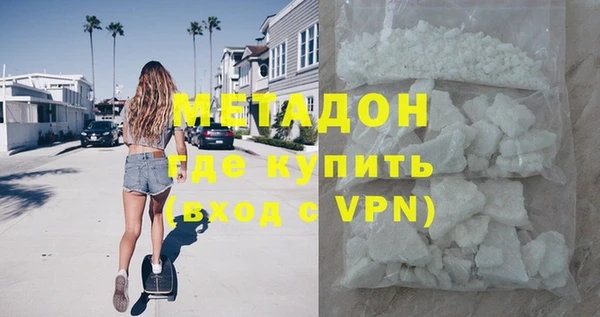 apvp Арсеньев
