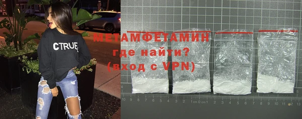 MDMA Premium VHQ Аркадак