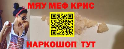 бутик Чебаркуль