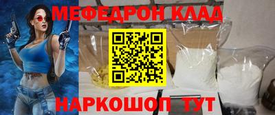 бутик Чебаркуль
