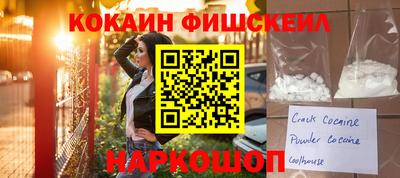 бутик Чебаркуль