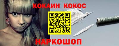 хмурый Шелехов