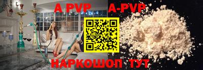 a pvp Чебоксары