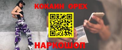 соль курить ск Симферополь