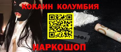 бутик Чебаркуль