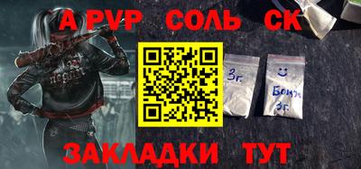 a pvp Чебоксары