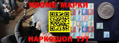 ALPHA-PVP Шебекино