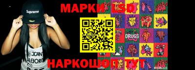 бутик Чебаркуль