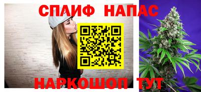 бутик Чебаркуль