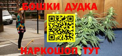 бутик Чебаркуль