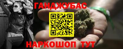 бутик Чебаркуль