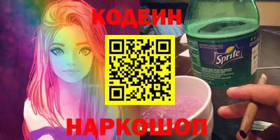 Альфа ПВП Шахты