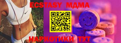 бутик Чебаркуль