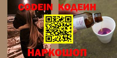 ПСИЛОЦИБИНОВЫЕ ГРИБЫ Сибай