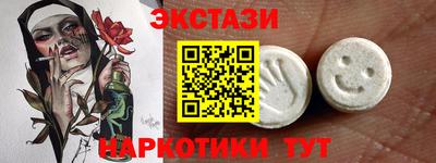 бутик Чебаркуль