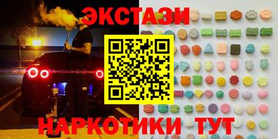 бутик Чебаркуль