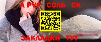 a pvp Чебоксары